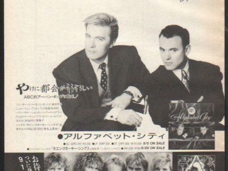 ABC 1987 10 Alphabet City Japan album promo ad For Cheap