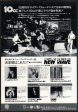 10cc 1977 12 Live And Let Live Japan album promo ad Online Hot Sale