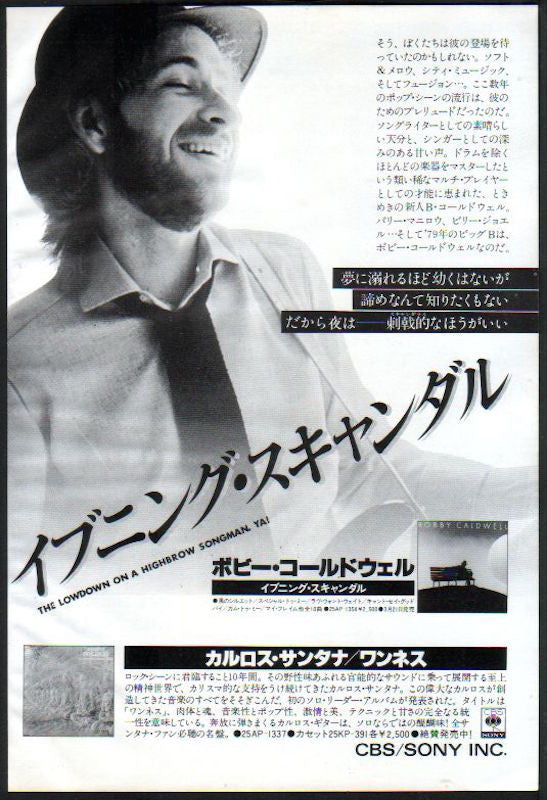 Bobby Caldwell 1979 04 S T Japan debut album promo ad For Sale