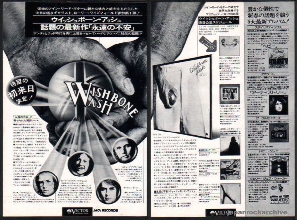 Wishbone Ash 1975 02 There s The Rub Japan album   tour promo ad Online now