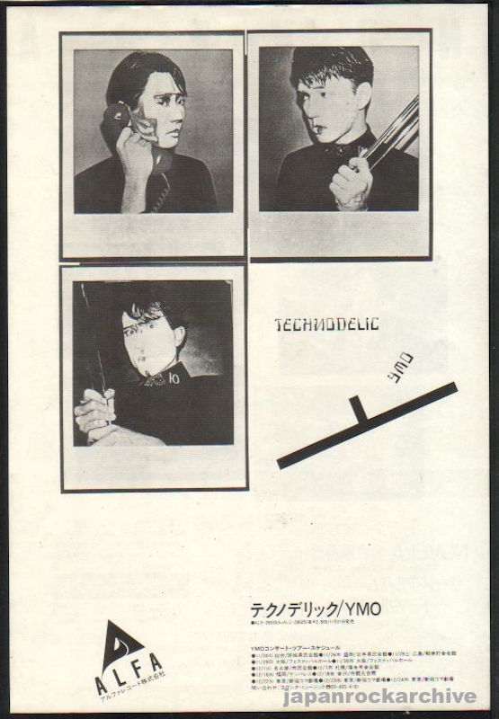 Yellow Magic Orchestra 1982 01 Technodelic Japan album promo ad Sale