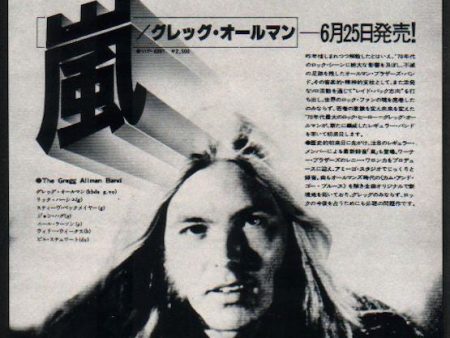 Gregg Allman 1977 06 Playin  Up A Storm Japan album   tour promo ad For Cheap