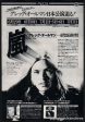 Gregg Allman 1977 06 Playin  Up A Storm Japan album   tour promo ad For Cheap