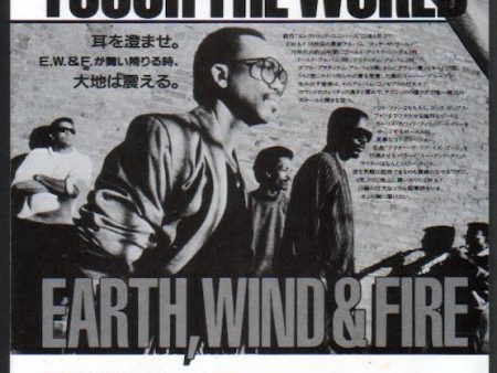 Earth Wind & Fire 1988 01 Touch The World Japan album promo ad Discount