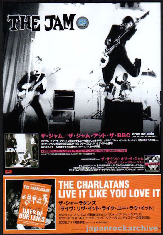 The Jam 2002 08 At The BBC Japan album promo ad Sale