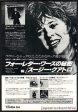 Suzi Quatro 1979 11 Suzi And Other Four Letter Words Japan album promo ad Cheap