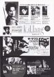 K.D. Lang 1993 08 Ingenue Japan album promo ad Discount