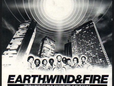 Earth Wind & Fire 1979 04 The Best Of Vol.I Japan album promo ad on Sale