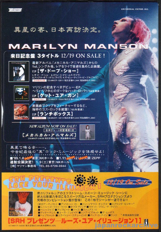 Marilyn Manson 1999 01 Japan album   tour promo ad Online