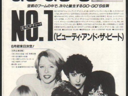 The Go-Go s 1982 06 Beauty And The Beat Japan album   tour promo ad Online Hot Sale