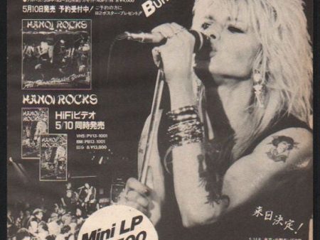 Hanoi Rocks 1984 06 All Those Wasted Years Japan album   video promo ad Online Sale