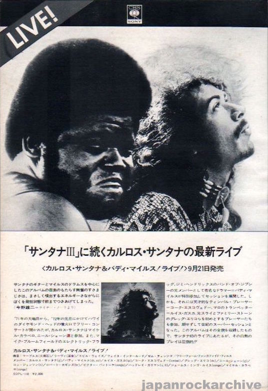 Santana 1972 10 Carlos Santana & Buddy Miles! Live! Japan album promo ad on Sale