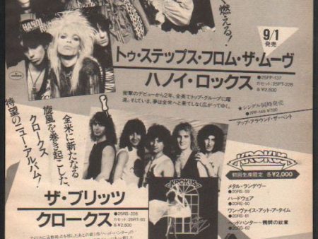 Hanoi Rocks 1984 10 Two Steps From The Move Japan album promo ad Supply