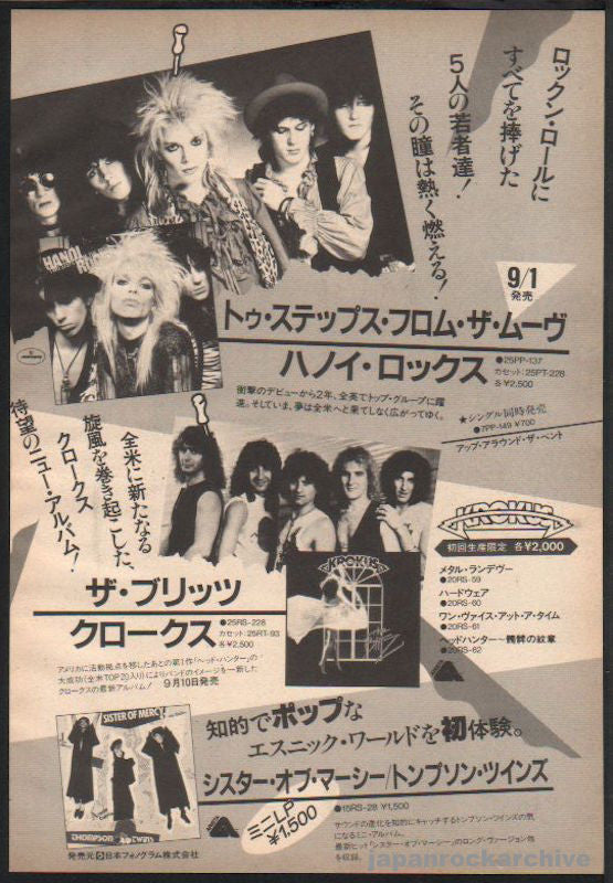 Hanoi Rocks 1984 10 Two Steps From The Move Japan album promo ad Supply