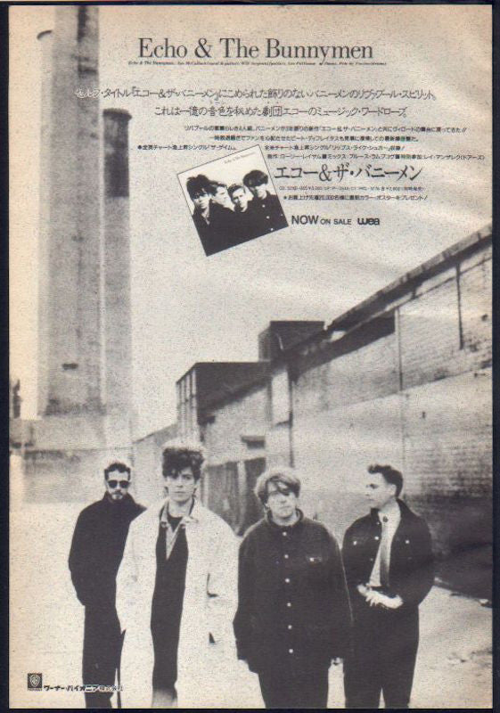 Echo & The Bunnymen 1987 10 S T Japan album promo ad For Cheap