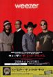 Weezer 2008 07 Red Album Japan album promo ad Sale