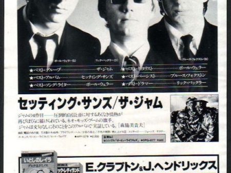 The Jam 1980 04 Setting Sons Japan album promo ad Online