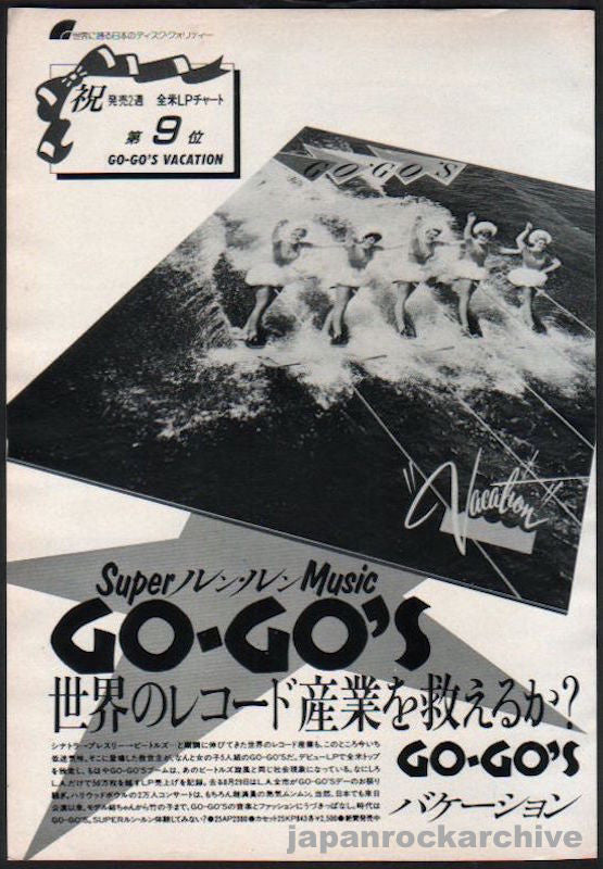 The Go-Go s 1982 10 Vacation Japan album promo ad Discount