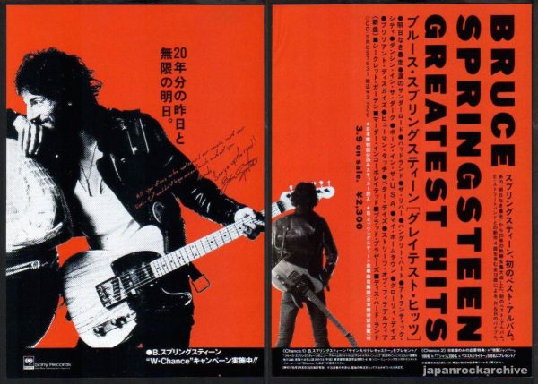 Bruce Springsteen 1995 04 Greatest Hits Japan album promo ad Hot on Sale