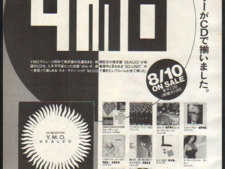 Yellow Magic Orchestra 1988 09 Sealed Japan album promo ad Online Hot Sale