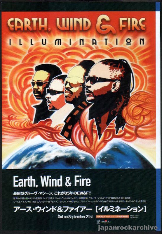 Earth Wind & Fire 2005 10 Illumination Japan album promo ad Supply