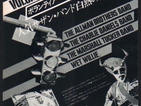 The Allman Brothers 1976 09 Volunteer Jam Japan album promo ad on Sale