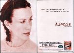 Alanis Morissette 1998 12 Supposed Former Infatuation Junkie Japan album promo ad Online Sale