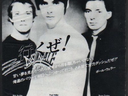 The Jam 1982 05 The Gift Japan album promo ad Online Hot Sale