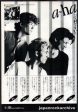 A-Ha 1985 09 Hunting High and Low Japan album promo ad on Sale