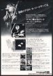 Suzi Quatro 1975 09 Your Mamma Won t Like Me Japan album promo ad For Discount