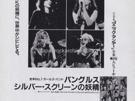 The Bangles 1986 07 Different Light Japan album promo ad For Sale