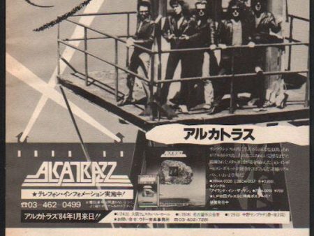 Alcatrazz 1984 01 No Parole From Rock and Roll Japan album promo ad Online