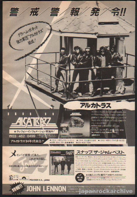 Alcatrazz 1984 01 No Parole From Rock and Roll Japan album promo ad Online