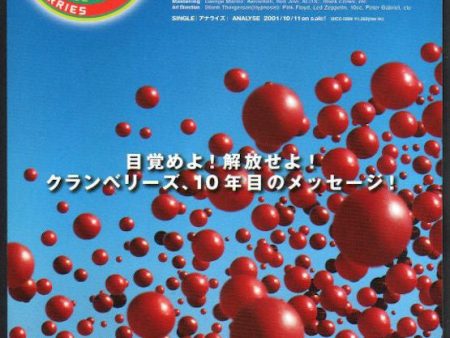 The Cranberries 2001 11 Wake Up And Smell The Coffee Japan album promo ad Online Hot Sale