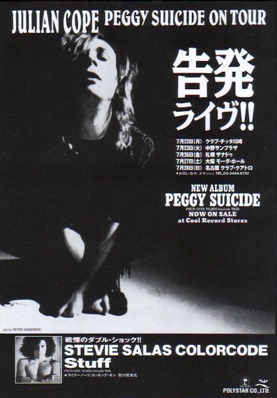 Julian Cope 1991 08 Peggy Suicide album   tour promo ad Discount