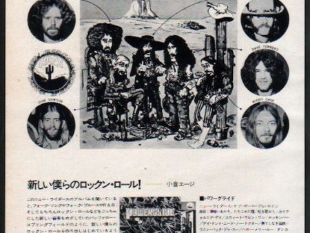 New Riders Of The Purple Sage 1972 08 Powerglide Japan album promo ad Fashion