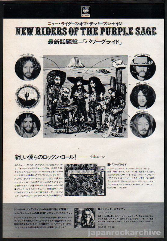 New Riders Of The Purple Sage 1972 08 Powerglide Japan album promo ad Fashion