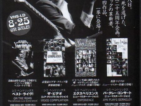 Jimi Hendrix 1995 09 Japan video promo ad Online