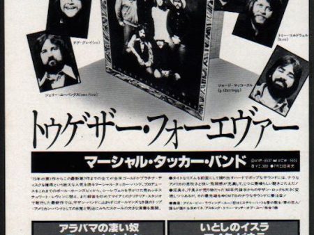 The Marshall Tucker Band 1978 08 Together Forever Japan album promo ad Online Hot Sale