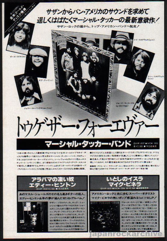 The Marshall Tucker Band 1978 08 Together Forever Japan album promo ad Online Hot Sale