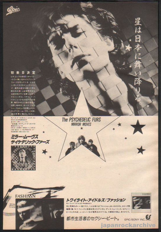 The Psychedelic Furs 1984 10 Mirror Moves Japan album promo ad For Sale