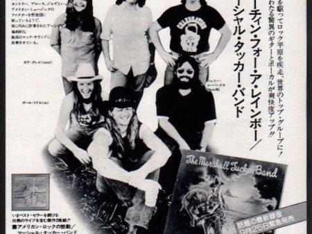 The Marshall Tucker Band 1975 10 Searchin  For A Rainbow Japan album promo ad Cheap