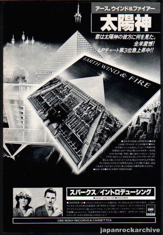 Earth Wind & Fire 1978 03 All  N All Japan album promo ad on Sale