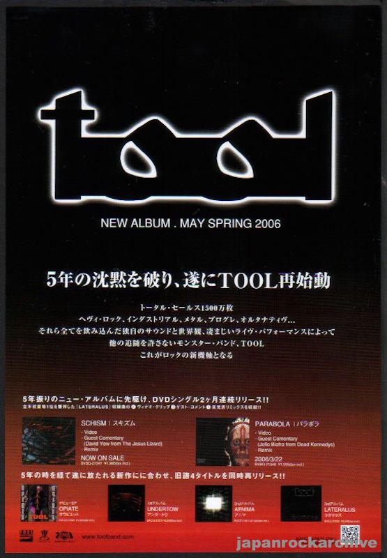 Tool 2006 04 10,000 Days Japan album promo ad Supply