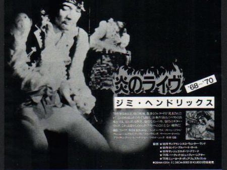 Jimi Hendrix 1982 09 Live Japan album promo ad Hot on Sale