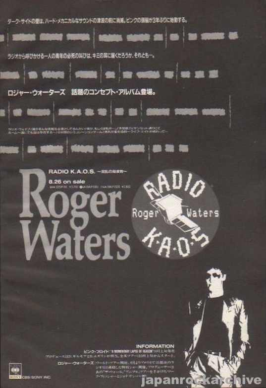 Roger Waters 1987 10 Radio K.A.O.S. Japan album promo ad Online now