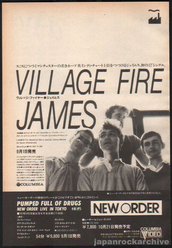 James 1985 10 Village Fire Japan album promo ad For Cheap