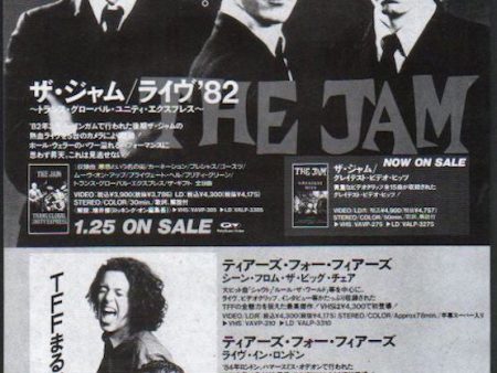 The Jam 1992 02 Greatest Hits and Transglobal Unity Express Japan video promo ad Online Hot Sale