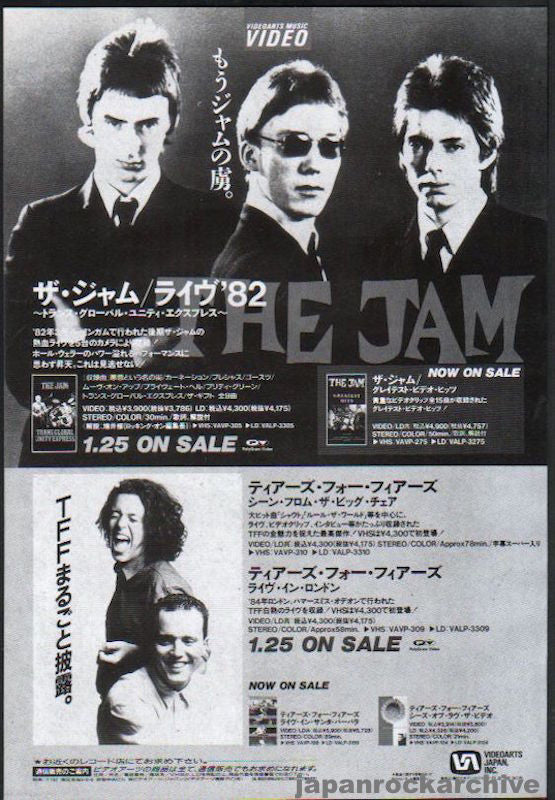 The Jam 1992 02 Greatest Hits and Transglobal Unity Express Japan video promo ad Online Hot Sale