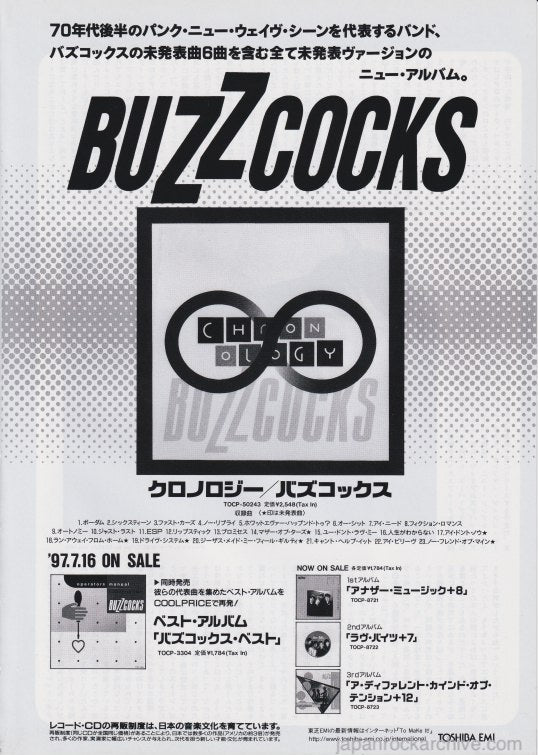 Buzzcocks 1997 08 Chonology Japan album promo ad Online